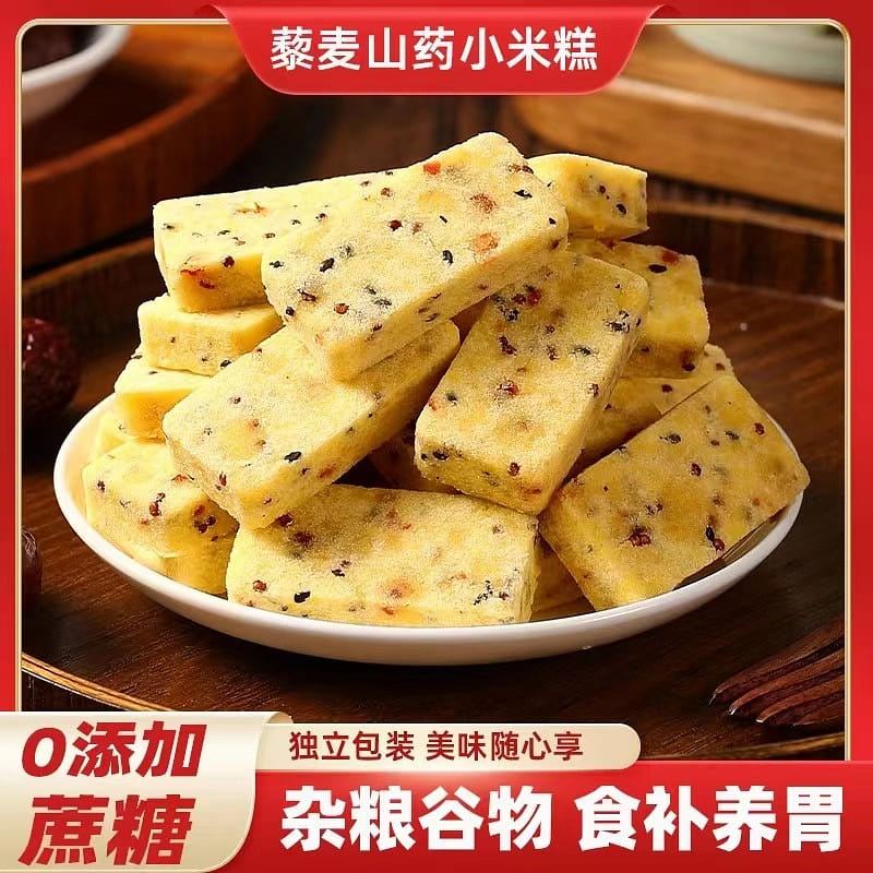 Mrs. Yang’s quinoa, yam, millet cake, and casual snacks 250 g