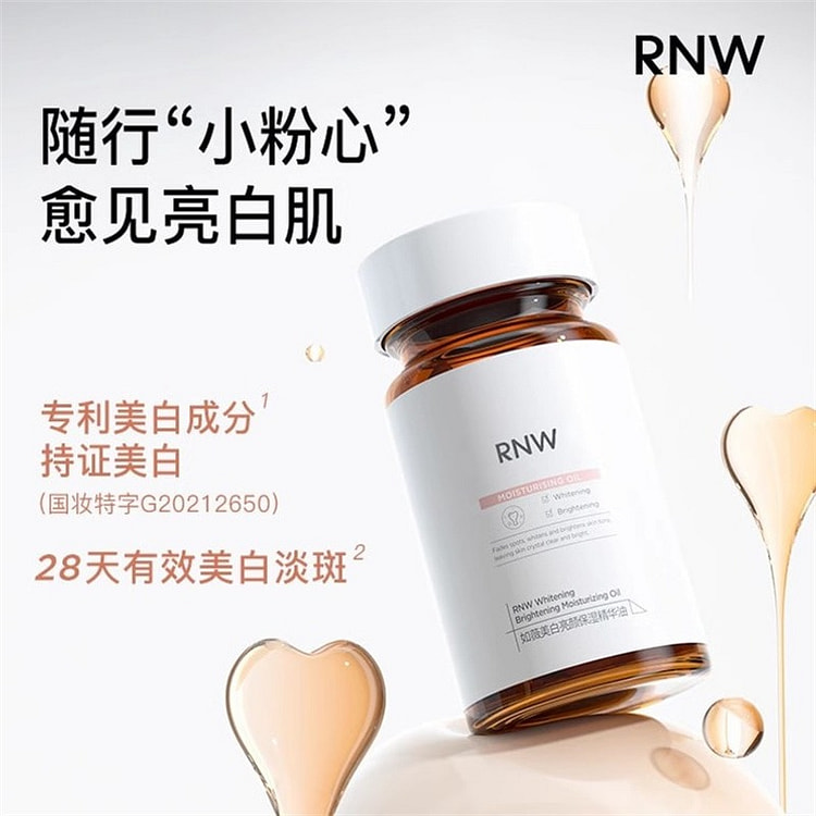 RNW 377 Whitening Essence Liquid, 30 capsules 1 bottle