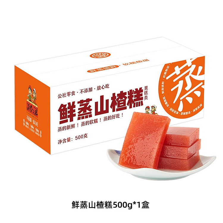 沂蒙公社鲜蒸山楂糕原味500g休闲健康零食0添加 500 克
