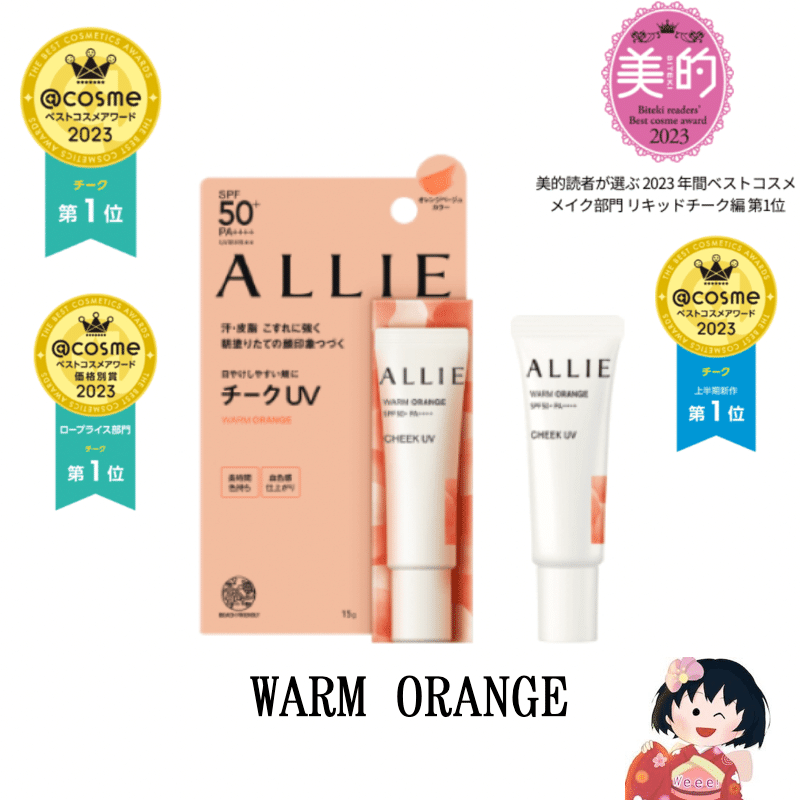 ALLIE Chrono Beauty Color on UV Cheek 02 orange 1 each