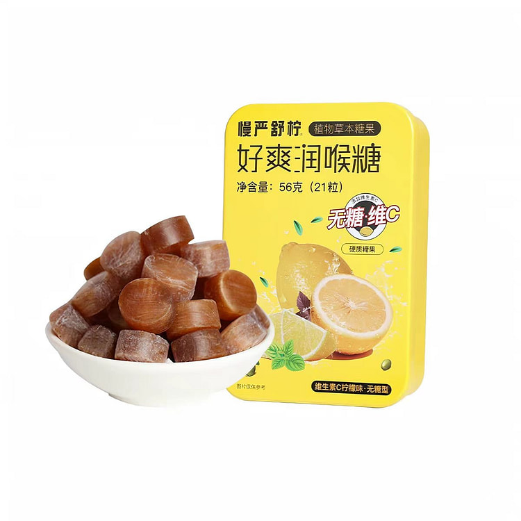 Man Yan Shu Ning Sugar Free Throat Sugar 56g 56 g