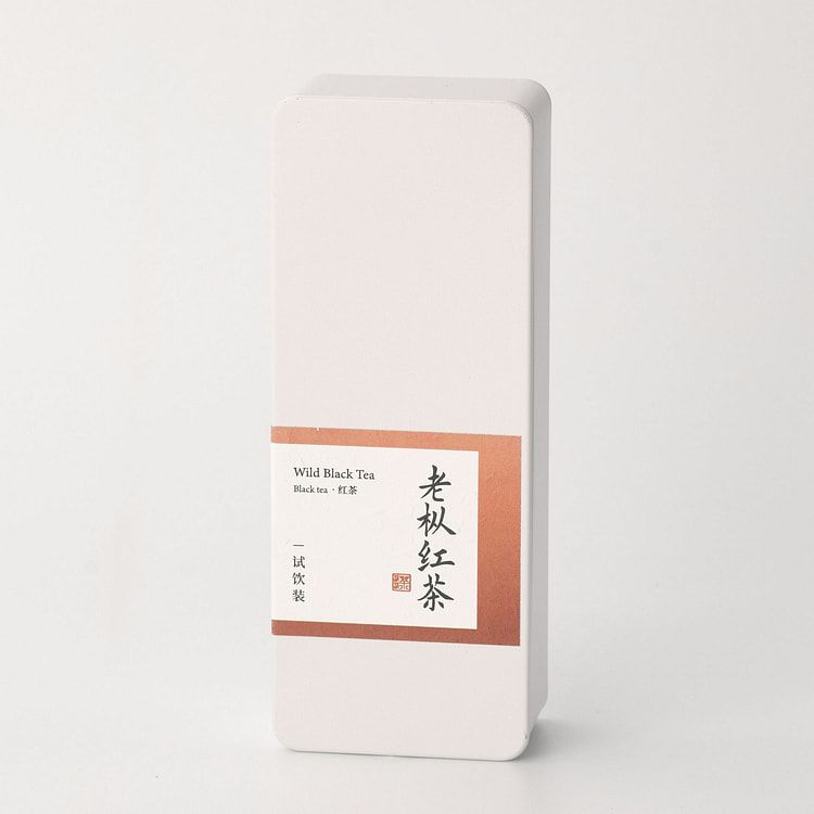 老枞红茶 福建武夷山高等级红茶茶叶 口感苍劲 试饮