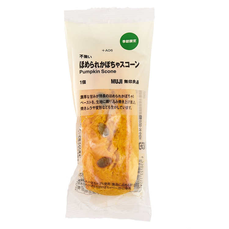 MUJI Pumpkin Scone 1pc 1 each