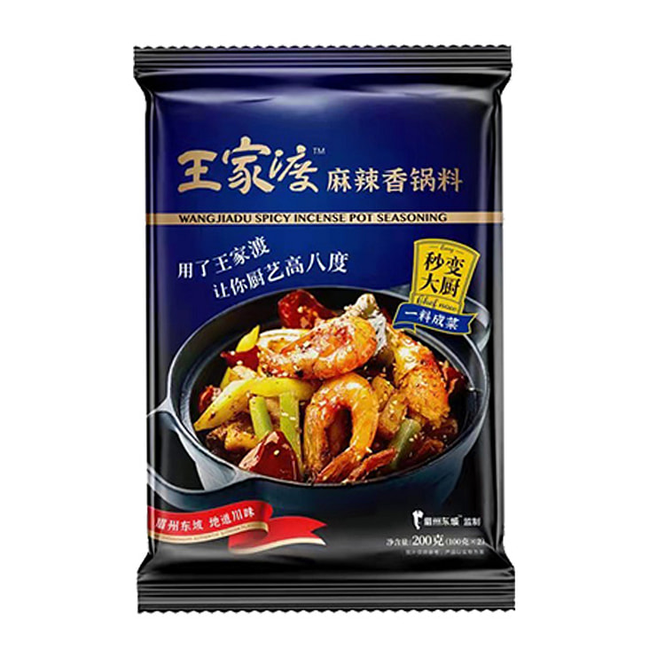 王家渡 麻辣香锅中麻辣底料冒菜干锅酱200g*1袋