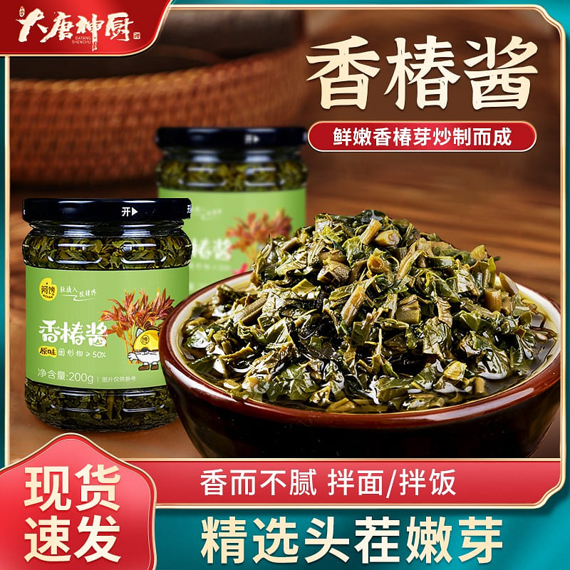 Homemade Toon Leaf Chili Sauce by Farmers 200 g