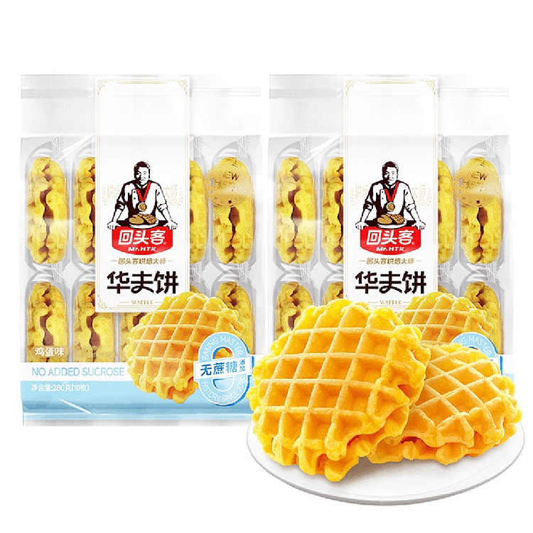 【回头客】无蔗糖华夫饼