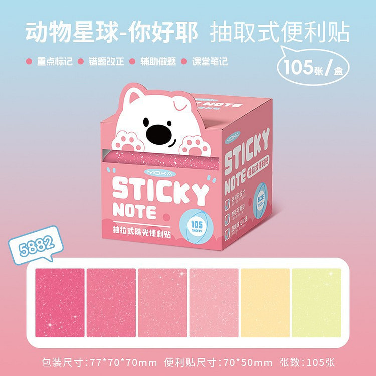 Pop-Up Sticky Notes Box Pink 105 Sheets 1 each