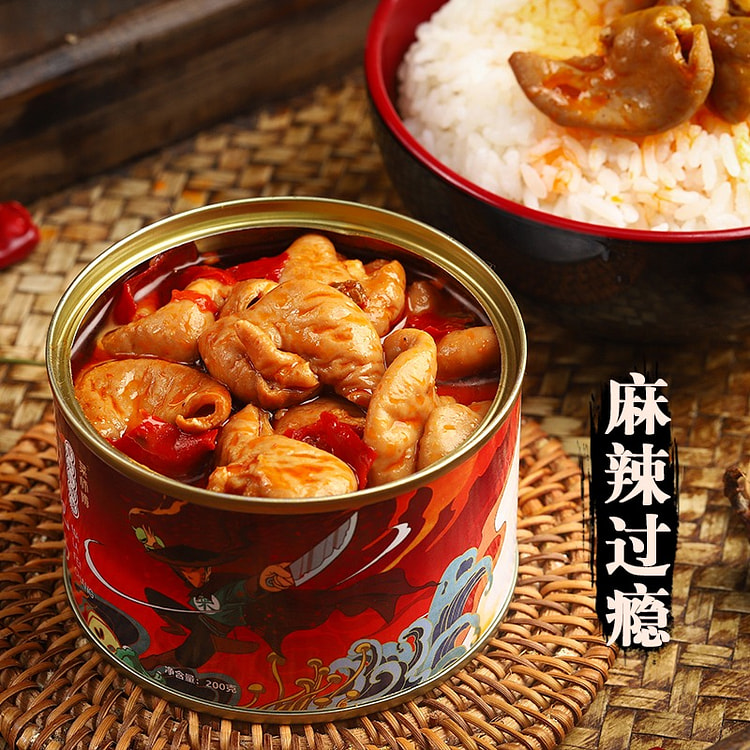 【2罐 麻辣肥畅】菜师傅 重庆特产 肥畅罐头