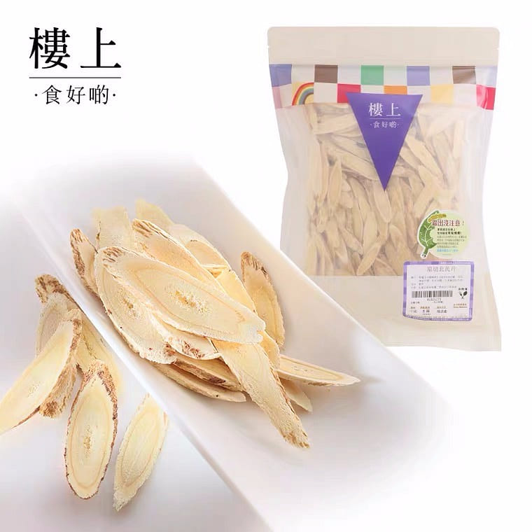 香港直送 楼上 原切北芪片 短切片黄芪正品煲汤气血茶 303 克