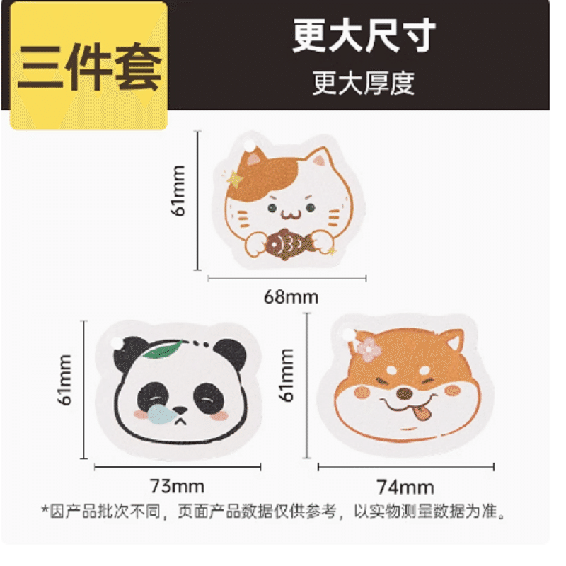 weee product zoom image