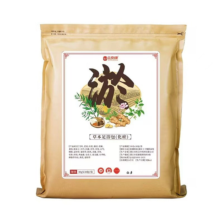 花椒艾草生姜红花泡脚包 通络足浴包30包/袋 900 克