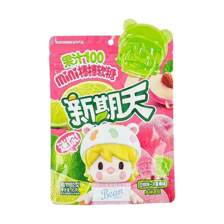 [中国直邮]新期天MINI棒棒糖软糖 白桃+卡曼橘