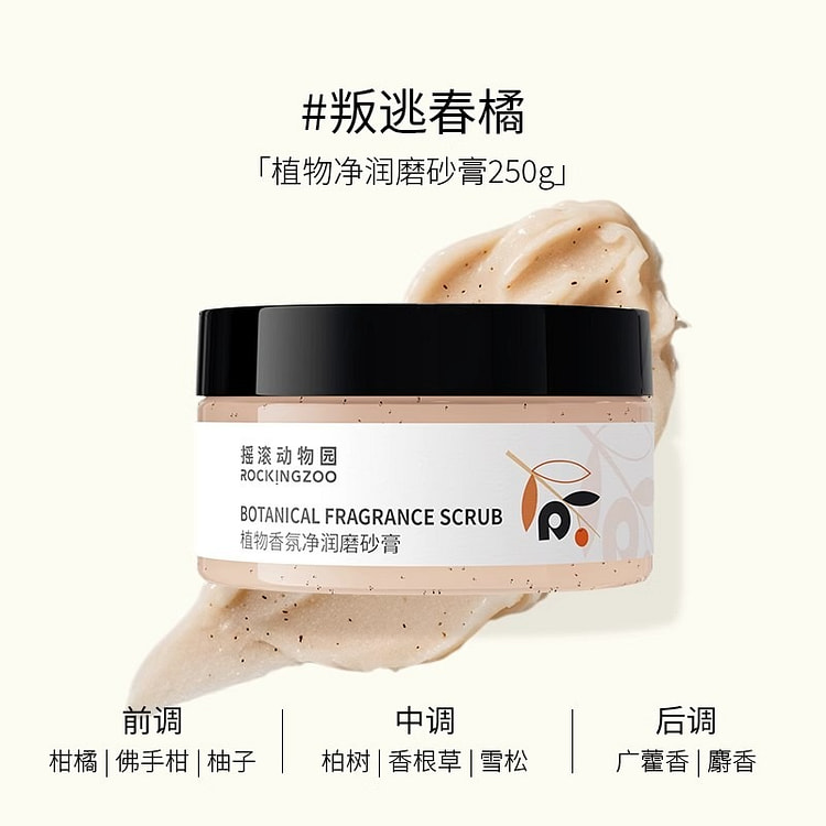 Botanical Body Scrub Defective Spring Orange 250g