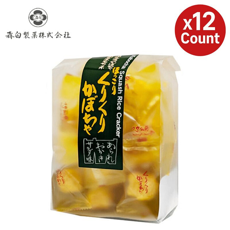 Morishiro Pumpkin Arare 12 Count