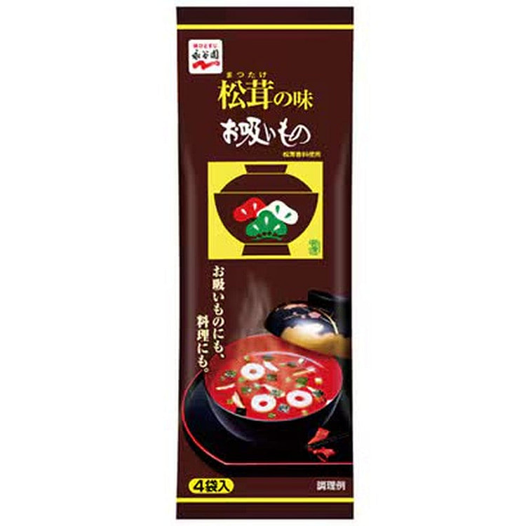 Nagatanien Matsutake Mushroom Soup (4 packs)
