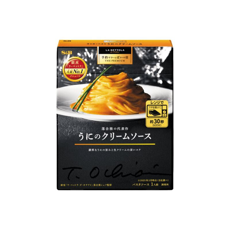 The Premium Sea Urchin Cream Sauce 120g 1 each