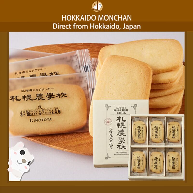 菓子 kinono Get KINOTOYA Sapporo College Milk Cookies 24pcs 1 each Delivered