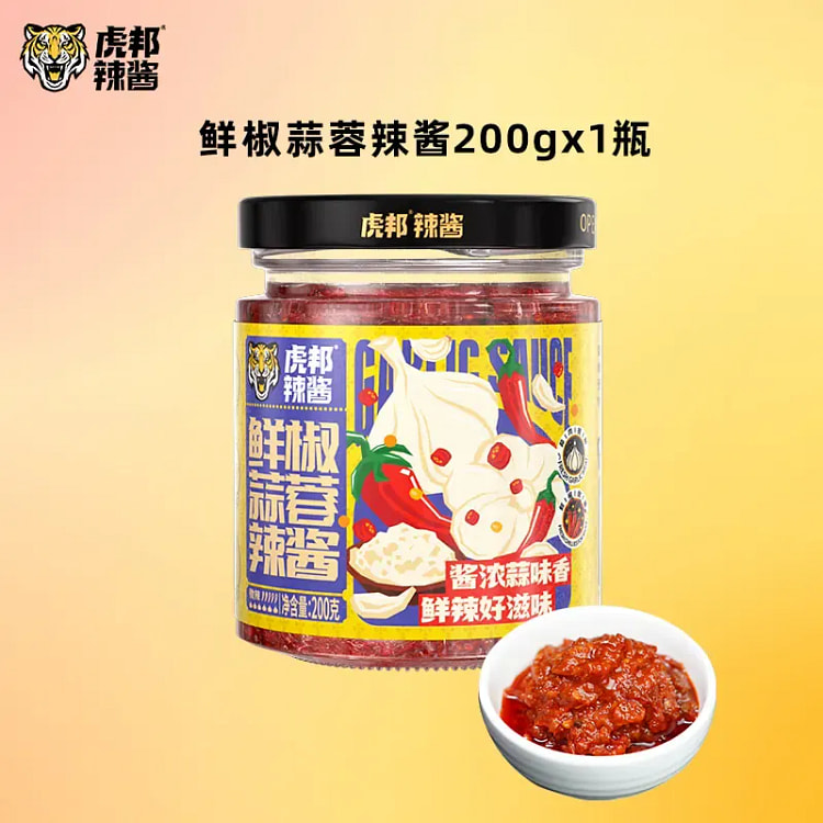 Hubang Fresh Chili Garlic Sauce 200g 200 g