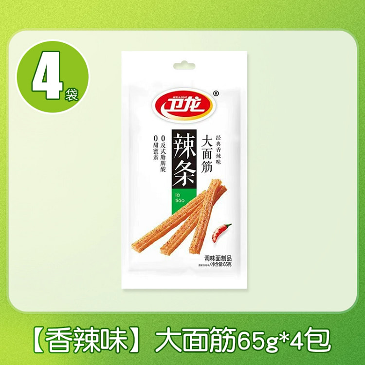 大面筋65g*4包