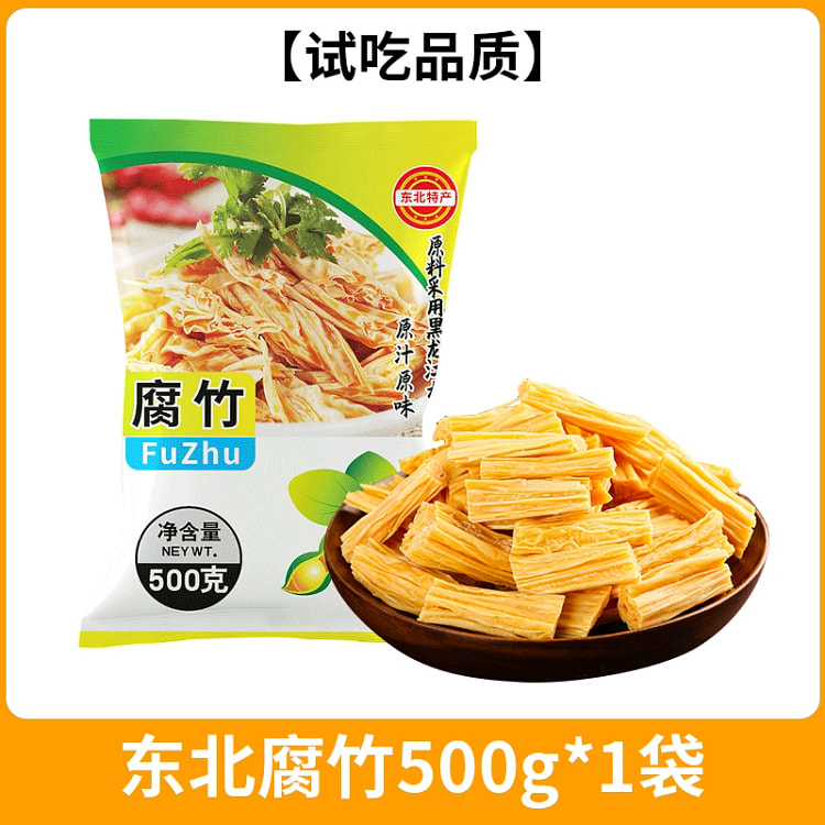 东北腐竹500g*1