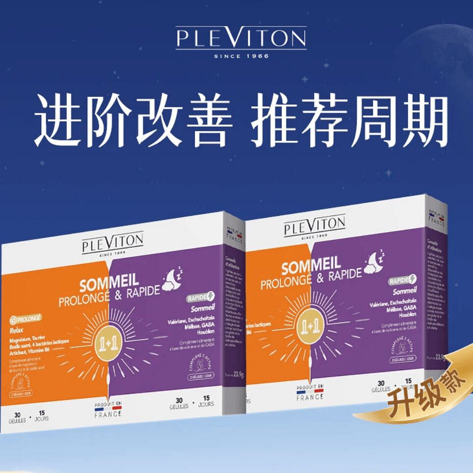 PLEVITON Fast Acting & Long Lasting Sleep Support 2 box