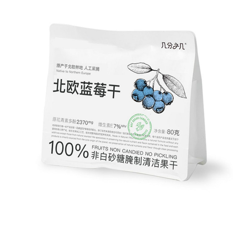 几分之几蓝莓干越橘蓝莓富花青素果干80g*1袋