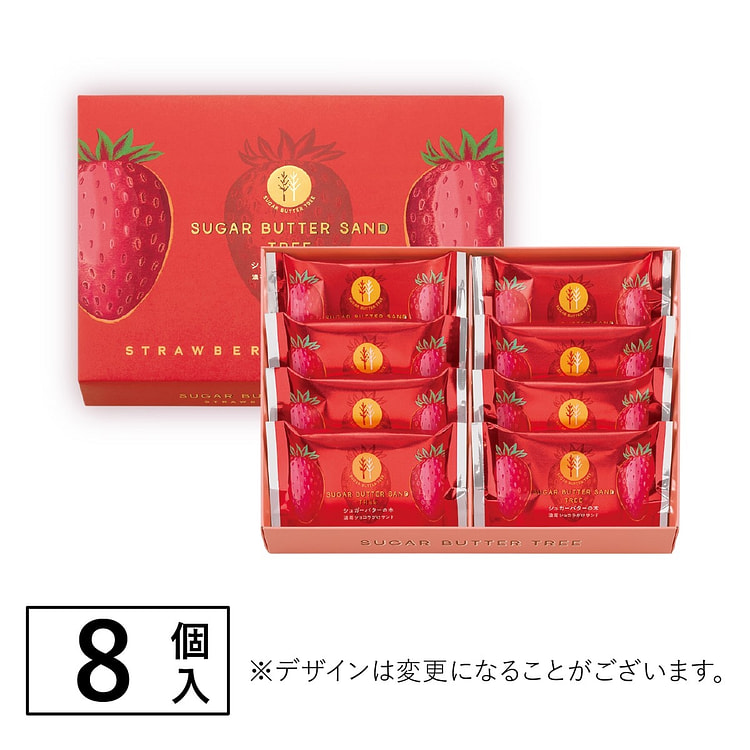 SUGAR BUTTER TREE Strawberry Cookies 8pcs 1 box