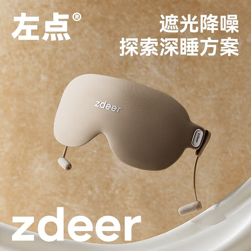 Zdeer 3D Sleep Eye Mask 1 g