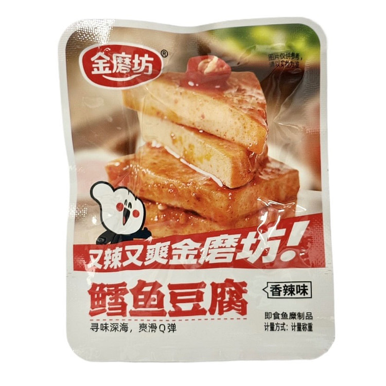 【金磨坊】鳕鱼豆腐20克（±3克）