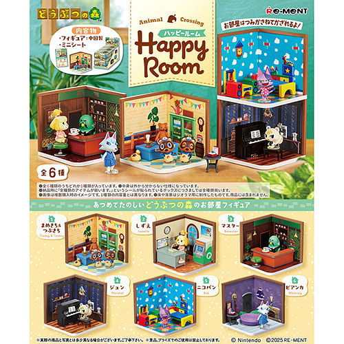 Hộp mù Re-ment Animal Crossing Happy Room 1 phần