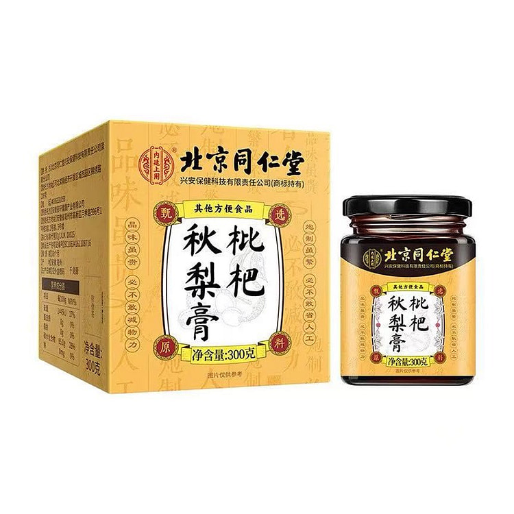 Beijing Tongrentang Loquat and Pear Syrup