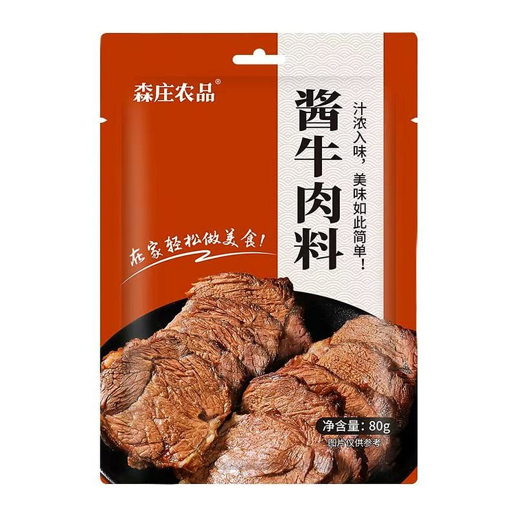 Senzhuang Agricultural Sauce Beef Fillet 80g 80 g