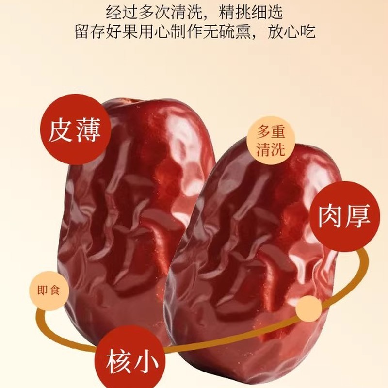 枣枣专拍 枣阿布新疆灰枣380g免洗自然吊干孕妇零食红枣380 克- Weee!