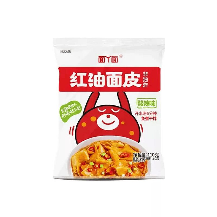 Red Oil Noodles with Sour and Spicy Flavor*1 pack