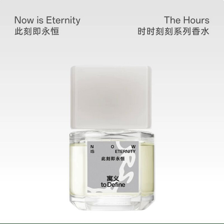 to Define The Hours Series Now is eternity 40 ml