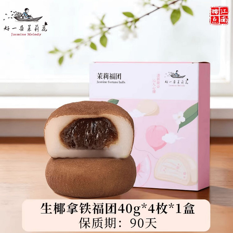 What a Jasmine Coconut Latte Flavored Mochi Fukuto 160 g