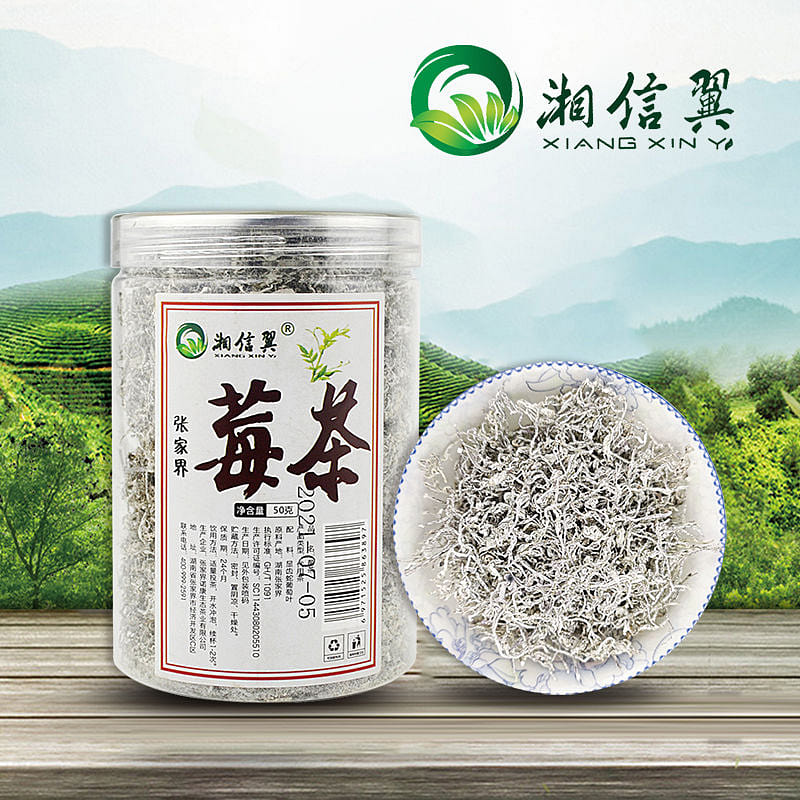 white tea 1 each
