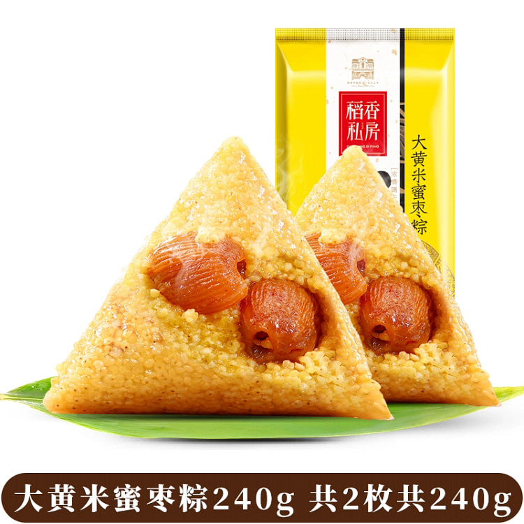 稻香私房大黄米蜜枣粽端午节特产粽子120g*2枚