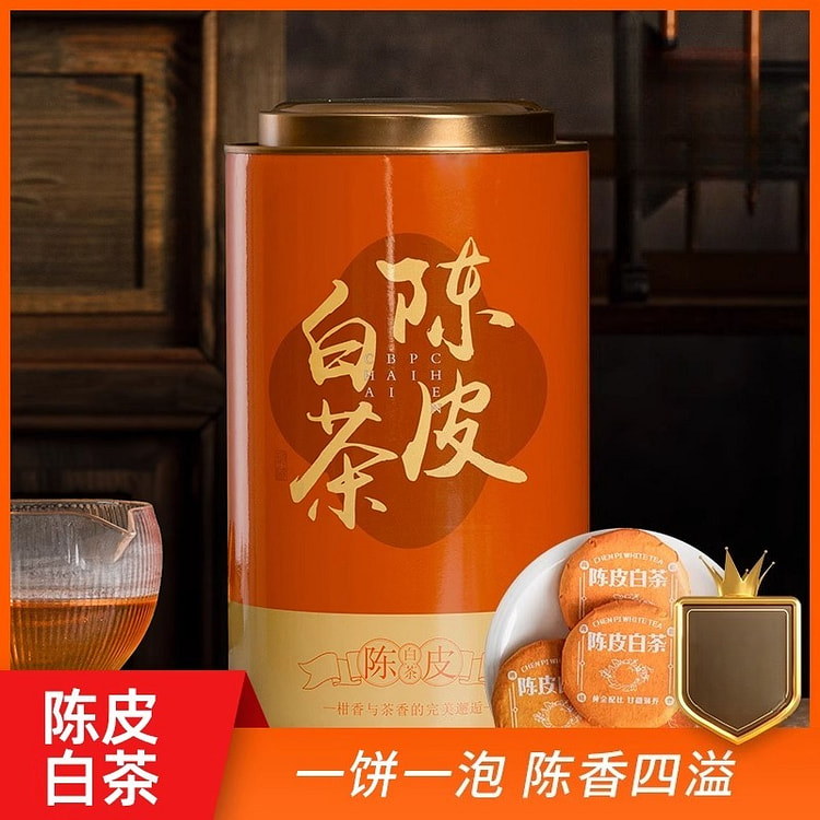 Orange peel white tea 500g*1 box