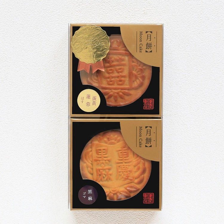 Mooncake Lotus Yolk&Sesame 2pcs 1 each