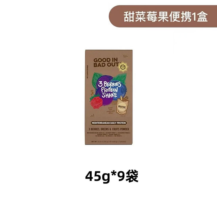 PH Mediterranean Beet & Berry Smoothie Powder 405 g