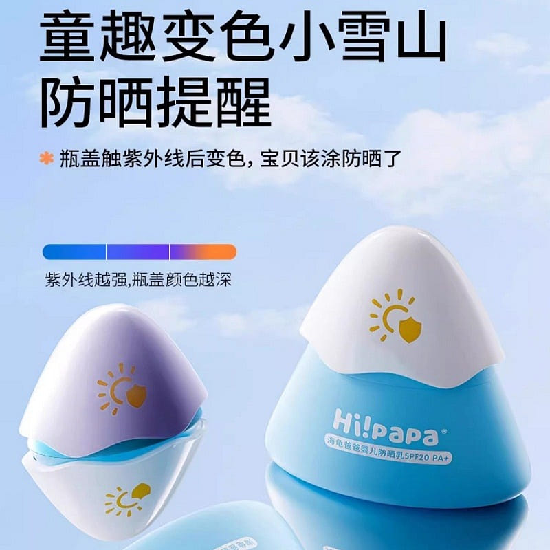 suncream 30 グラム