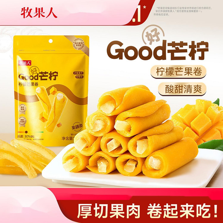 Good Mango Lemon 138g 138 g