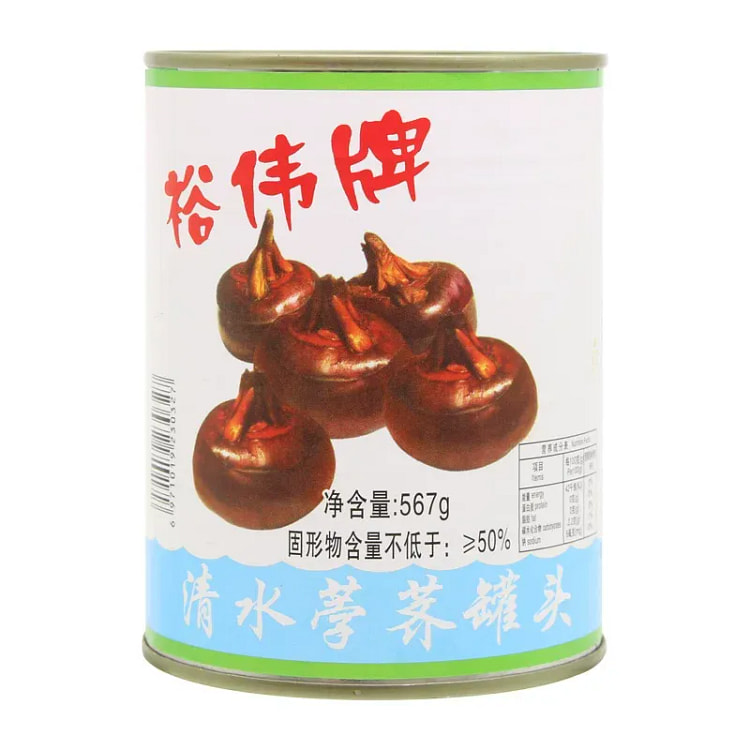 Yu Wei Clear Water Water Chestnut Cans 567g 567 g