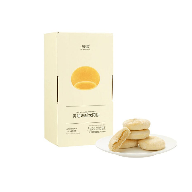 Midian original buttery Taiwanese sun cake 180g 180 g