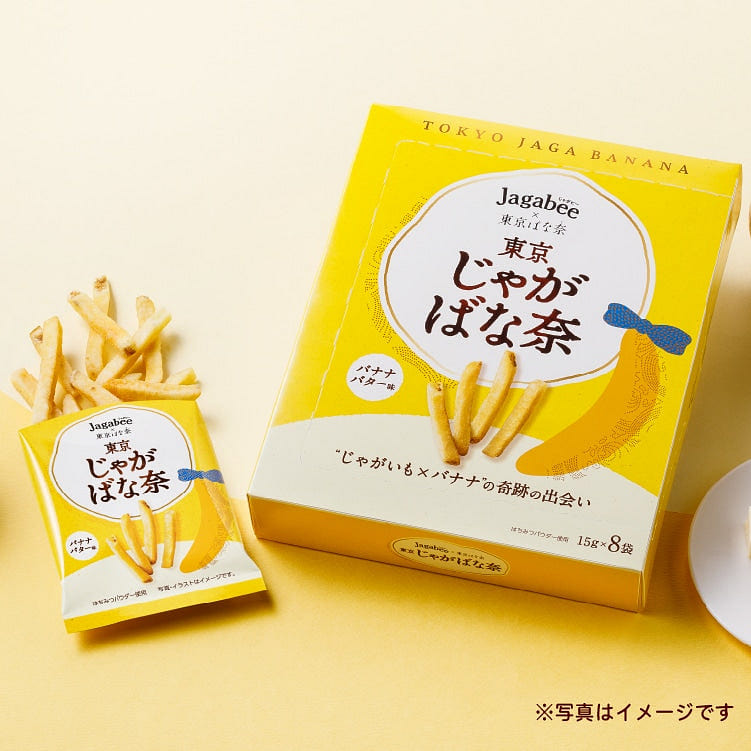 Tokyo Banana x Jagabee Banana Butter Potato 8pcs 1 each