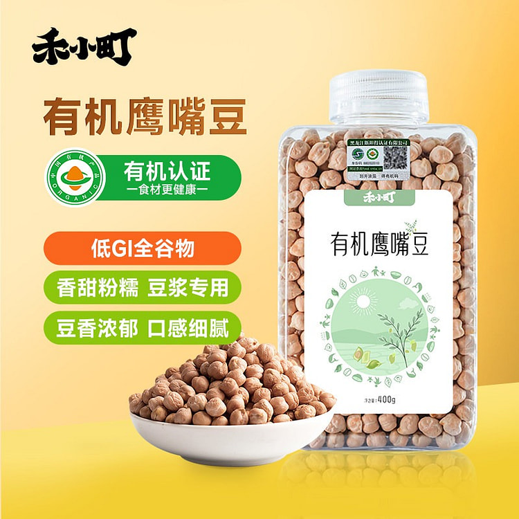 禾小町有机鹰嘴豆400g 400 克