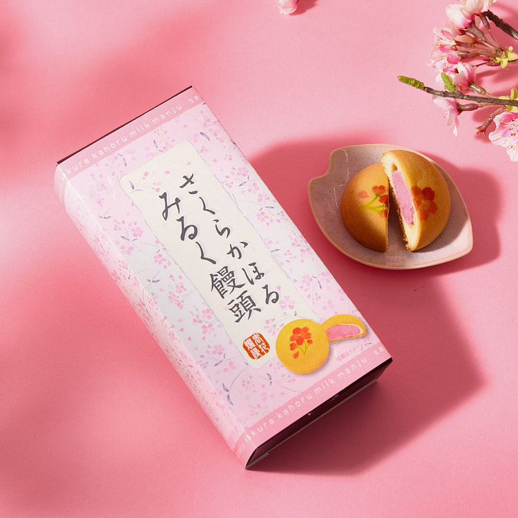 Sakura Koharu Milk Manju