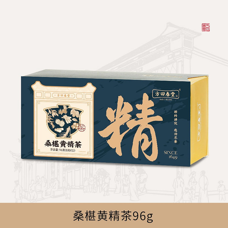 方回春堂桑椹黄精茶八五宝茶枸杞茶男肾养生茶滋补 96 克