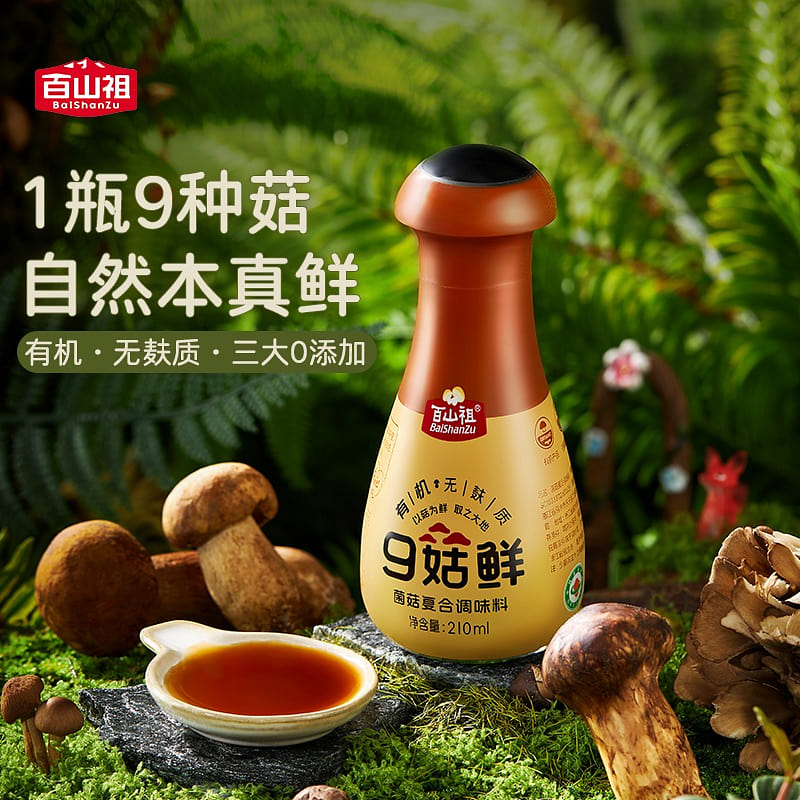 Baishanzu Nine Mushroom Fresh Seasoning 210 ml